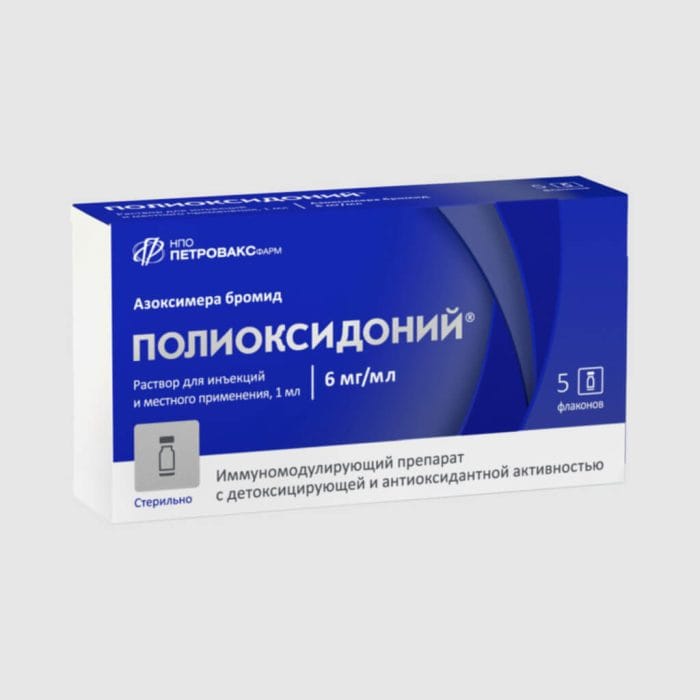 Поліоксидоній - ампули 6 мг №5