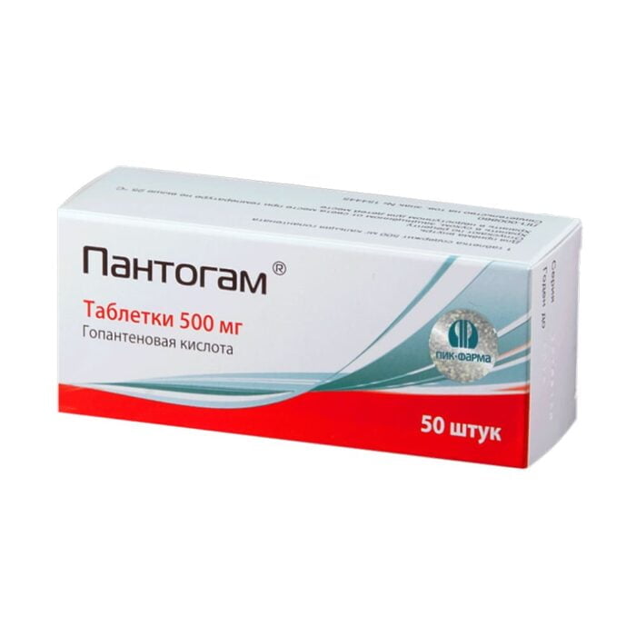 Пантогам - таблетки 500 мг №50